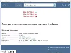 Sites similar to budzdorov.org.ua