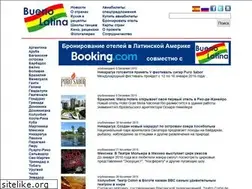 Sites similar to buenolatina.ru