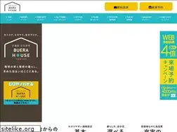 Sites similar to buerahouse.jp