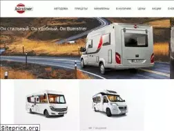 Sites similar to buerstner-russia.ru
