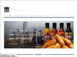 Sites similar to buffalowings.co.jp
