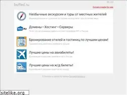 Sites similar to buffed.ru