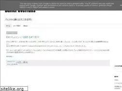 Sites similar to bufferoverruns.blogspot.com
