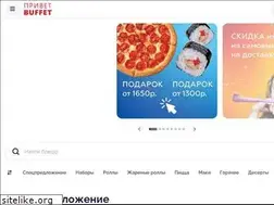 Sites similar to buffet24.ru