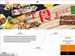 Sites similar to buffetfood.com.tw