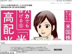 Sites similar to buffett-taro.net