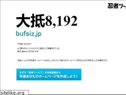 Sites similar to bufsiz.jp