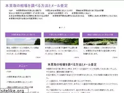 Sites similar to bufurecords.com