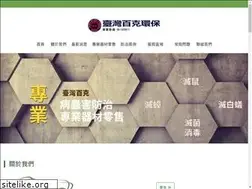 Sites similar to bug-pco.com.tw