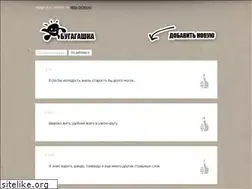 Sites similar to bugagashka.com