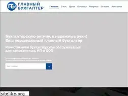 Sites similar to bugalter.su