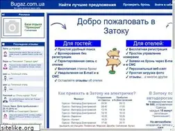 Sites similar to bugaz.com.ua