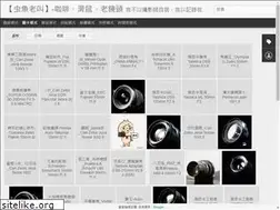 Sites similar to bugcamera.blogspot.com