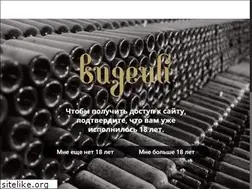 Sites similar to bugeuli.com.ua