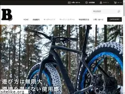 Sites similar to buggs-bike.jp