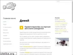 Sites similar to buggy-plans.ru