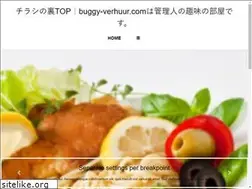 Sites similar to buggy-verhuur.com