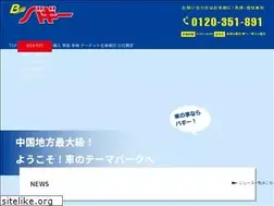 Sites similar to buggy.co.jp