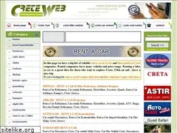 Sites similar to buggysafari.gr
