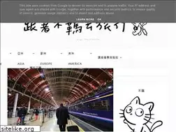 Sites similar to bugi.tw