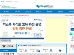 Sites similar to bugsbook.com