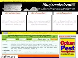Sites similar to bugservicecenter.com