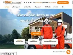 Sites similar to bugsolutions.co.th