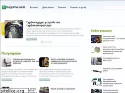 Sites similar to bugulma-lada.ru