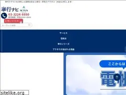Sites similar to bugyo-navi.jp