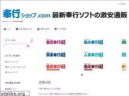 Sites similar to bugyo-shop.com