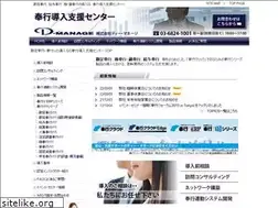 Sites similar to bugyonotatsujin.net