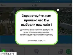Sites similar to buh-spravka.kz