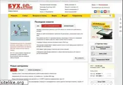 Sites similar to buh.ru