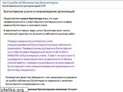 Sites similar to buh007.ru