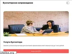 Sites similar to buh93.ru