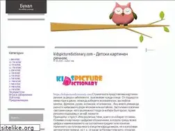 Sites similar to buhal.net