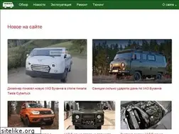Sites similar to buhanka-uaz.ru