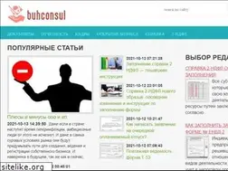 Sites similar to buhconsul.ru