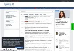 Sites similar to buhgalter911.com