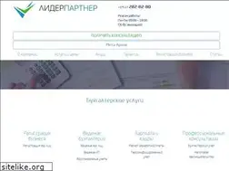 Sites similar to buhgalterskie-uslugi.by