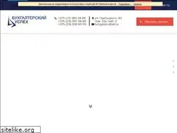 Sites similar to buhgalteru.by