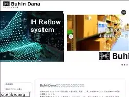 Sites similar to buhindana.co.jp