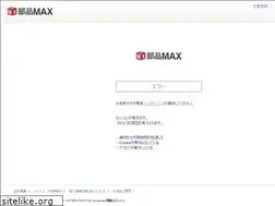 Sites similar to buhinmax.jp