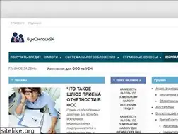 Sites similar to buhonline24.ru