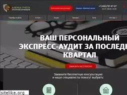 Sites similar to buhprocons.ru