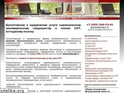 Sites similar to buhsnt.ru