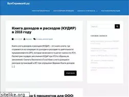 Sites similar to buhspravka46.ru
