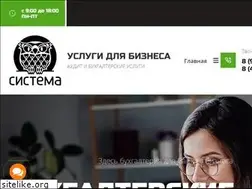Sites similar to buhsystema.ru