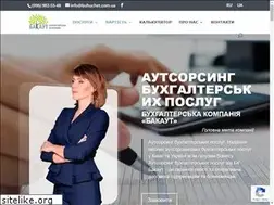 Sites similar to buhuchet.com.ua