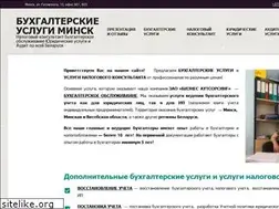 Sites similar to buhuslugi-miheeva.by